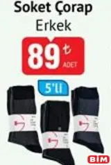 SOKET ÇORAP ERKEK 5'Lİ fiyat ve kampanya bilgisi
